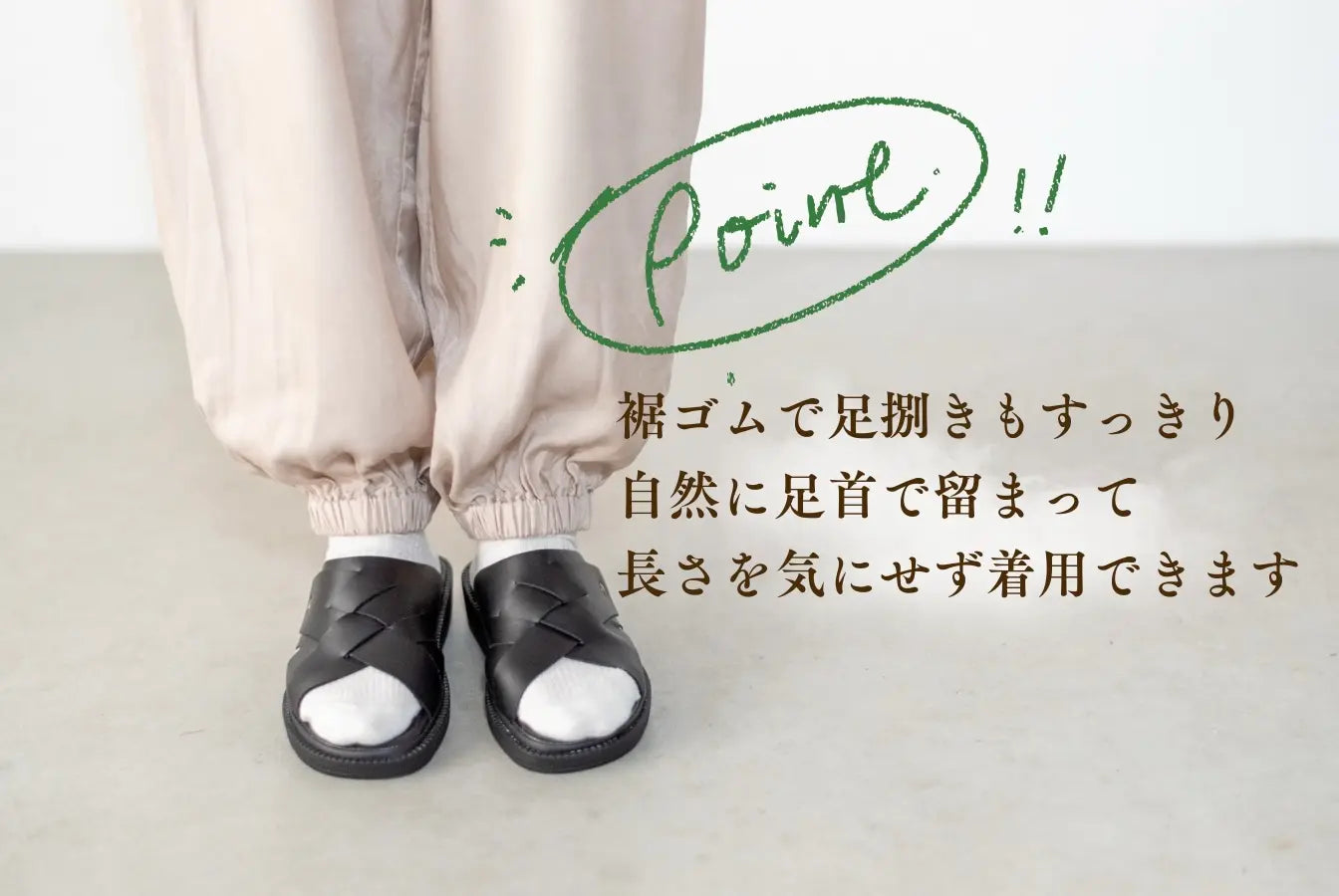 still pants / beige
